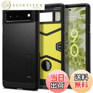 yzSpigen Pixel6 P[X ϏՌ X^h@\ ČRMILKi擾 Od\ Ռ z ^tEA[}[ ACS03442 (ubN)