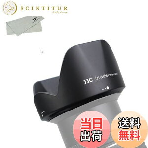 yzJJC HB-N106 t Ԍ` Yt[h Nikon AF-P DX Nikkor 18-55mm F3.5-5.6G / Nikon AF-P DX Nikkor 18-55mm F3.5-5.6G VR & Nikon 1 Nikkor VR 10-100mm F4.5-5.6 Y p HB-N106 ݊