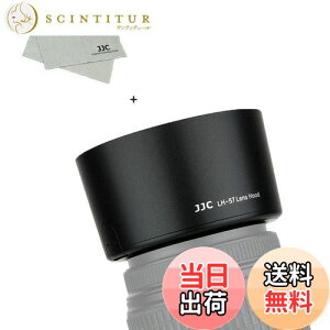 yzJJC HB-57 t Yt[h Nikon AF-S DX Nikkor 55-300mm F4.5-5.6G ED VR Y p HB-57 ݊ U58mmیtB^[  YLbv CXg[\