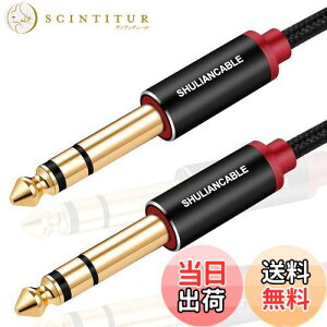 yzSHULIANCABLE 6.35mm M^[ P[uC WvO IX-IX ~LT[ M^[ Av Xs[J[̐ڑp (2M)
