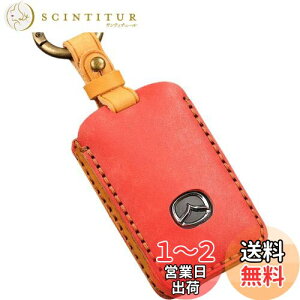 【送料無料】【smasol】互換品 新型 マツダ CX-80 CX8 CX5 CX30 MX30 CX60 CX-30 CX-8 ロードスター 本革 キーケース レザー キーカバー マツダ3 マツダ6 スマートキーケース アクセサリー なめし革 レッド