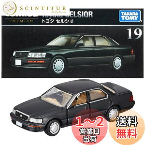 yz^Jg~[w g~Jv~A 19 g^ ZVI x ~jJ[   6Έȏ  ߋSi ST}[NF TOMICA TAKARA TOMY
