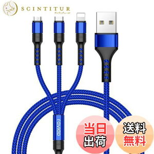 yzRAVIAD 3in1 [dP[u USB P[u 3A }[d [dR[h USB Type C P[u Micro USB P[u Phone [dP[u 3䓯d\ Phone Android ^CvC Galaxy Kindle S@Ή 