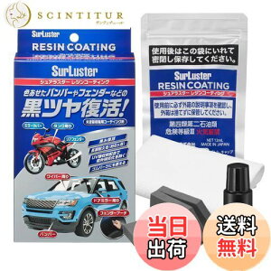 yzSurLuster(VAX^[) WR[eBO h h~ 򉻖h~ ϋv UVzܔz O  Sp[c SUV op[ X|WNXt S-140