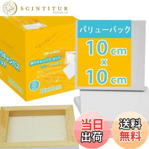 yzAUREUO ~j LoX 8 10CM×10CM -  100Rbg ؂̘g - ʊGEANGEGɓKp |pGn G p