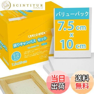 yzAUREUO ~j LoX 12 7.5CM×10CM -  100Rbg ؂̘g - ʊGEANGEGɓKp |pGn G p