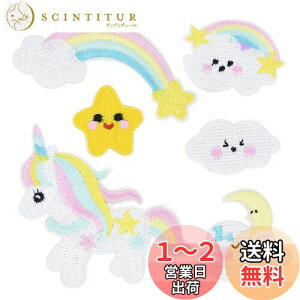 【送料無料】ワッペン アイロン刺繍 MUNCVY アップリケ DIY服 動物 モチーフ ユニコーン 雲 虹 星 可愛い装飾 保育園 幼稚園 パッチ 補修 小さいサイズ 6枚セット 衣類 浴衣 手袋 手帳 飾り6