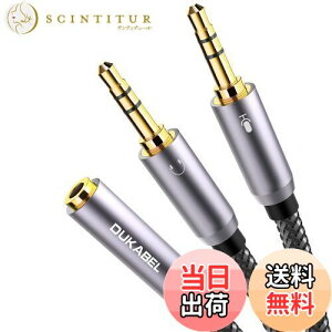 yzDukabel 30cm 3.5mm I[fBIzP[u 3.5mm 4 3 ϊP[u Cz P[u 4(X) -3(IX*2)}CN ϊP[u wbhZbgϊP[u x N