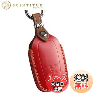 【送料無料】【smasol】新型ヤリス カローラクロス 2023年 ヤリスクロス 新型ハリアー 80系 プリウス 60系 65系 ランクル 250系 300系 ミライ 専用設計 キーケース 本革 カスタム パーツ ドレスアッ