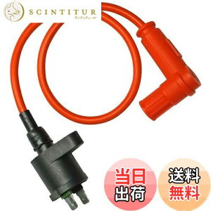 yzYFFSFDC COjbVRC 12V ATV [VO I[goCėpi 50cc L[ JuvOP[u R[h ASSY