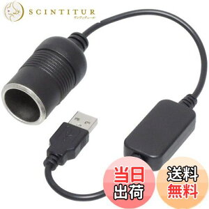 yzKAUMO USB  VK[\Pbg12V  12WΉ ϊP[u 30cm
