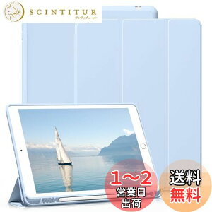 yzKenKe V^ iPad 9 P[X 10.2 C` (2021/2020/2019f) y _炩VR TPUގy [ iPad9 / 8 / 7 Jo[ 3iK܂݉ X^h }Olbgt X[v@