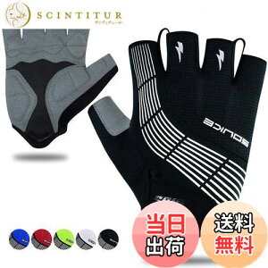 【送料無料】Souke Sportsサイクルグローブ メンズ 3Dパッド付 バイク グローブ 指切り 自転車手袋 吸汗速乾 サイクリンググローブ 通気性 ロードバイク グローブ