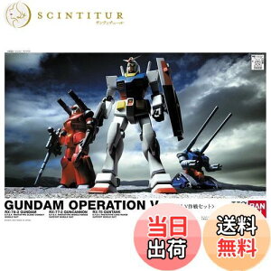 yzHGUC @mK_ K_VZbg 1/144XP[ Fς݃vf