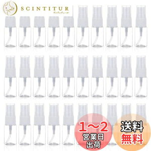 【送料無料】luckinsell 10ML スプレーボトル アルコール対応 霧吹き 小分けボトル 透明 出張 旅行用 詰替容器 化粧水 香水瓶 30個セット