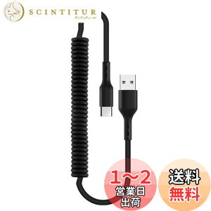 yzOHITEC J[^CvC P[u }[d USB Type-C to USB-A 2.0 f[^] RC ϋv fh~ 1.8m i[|[^u_ USB C R[h Type-C@Ή (Type-C, 1.8m, ubN)
