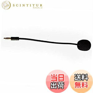 【送料無料】DJI OSMO 用 FM-15 フレキシブルマイクロフォン (QQC) 3.5mm プラグ オン マイク