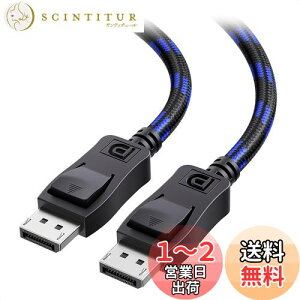 yzyVESAF؍ς z Cable Matters 32.4Gbps 8K DisplayPort P[u - 3mAґgDPP[uA8K@60Hz / 4K@240HzADisplayPort 1.4AHDRHDCPΉ