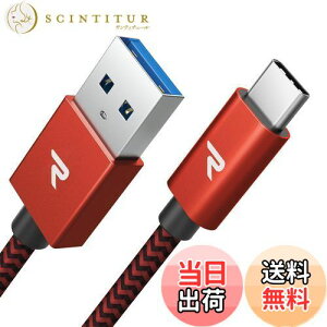 yzRAMPOW usb c P[uy1m/ԁztypec P[u }[d QuickCharge3.0Ή USB3.1 Gen1Ki iPhone16/iPhone15V[Y[dP[u Sony Xperia/Samsung/Asus Zenfone/Fujitsu Arrows/PS5Rg[[ ^Cv