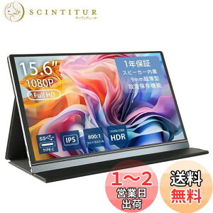 yzWINTEN oCj^[ 15.6C` 1920*1080 tHD Q[~Oj^[ fBXvC Otj^[ 1080P FullHD y ^ mOAij IPSpl Jo[t Xs[J[