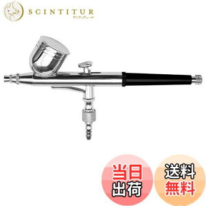 【送料無料】Ausuc ダブルアクション エアブラシ 重力式 エアーブラシ ノズル口径0.3mm 7cc プラモデル 塗装 プラモ スプレー ペイントブラシ フィギュア