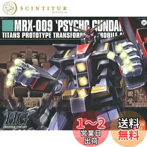 yzHGUC 1/144 MRX-009 TCRK_ i@mZK_j