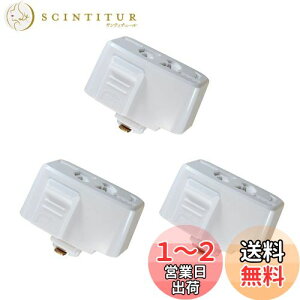 【送料無料】Abishionライティングバー用抜け止めコンセント 引掛シーリングプラグ ダクトレール用 取付簡単(15A 125V 50/60Hz専用まで) 引掛シーリングボディ ライティングレール用 PSE認証(白