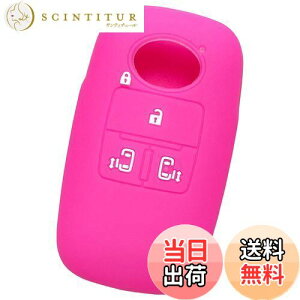 【送料無料】【IKT】ダイハツ・トヨタ車用 スマートキー用シリコンカバー 4ボタン ピンク/新型タント(2019/7〜) / 新型タントカスタム(2019/7〜) / ルーミー(2020/9〜) / トール(2020/9〜) /