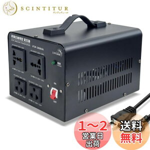 yzLVYUANiNGj 2000W COp^ψ AbvgX _EgX ~E ψ |[^ugX y220Vn@Ή ψz100V 220V Rϊ P (VTJP-2
