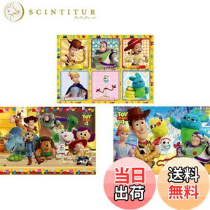 yzG|bN 42/56/63s[X ͂߂ẴWO\[pY gCEXg[[4/ ƂƂ (18.2×25.7cm) 62-003 3̃pY {V[gt KCht[t 3Έȏ  EPOCH