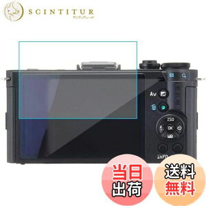 yzPENTAX Q-S1 / Q7 / Q10 / Q tB KX tیtB 0.33mm 2.5D dx9H CA[ ϏՌ  ϋv ώw {Ɏqfލ̗p Uh~یtB PENTAX Q-S1 