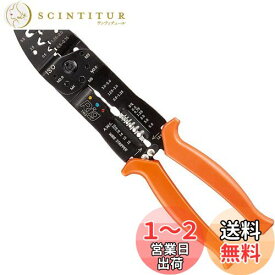 【.co.jp限定】エーモン(amon) 電工ペンチ 全長約255mm 4960