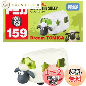 yz^Jg~[(TAKARA TOMY) w g~J h[g~JNo.159 Ђ̃V[ x ~jJ[   3Έȏ  ߋSi ST}[NF TOMICA