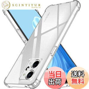 yzLAYJOY ϏՌ OPPO Reno9 A /Reno7 A P[X OPG04 Ή  \tg _ TPU ^ Jo[ ~ lGANbV\ [ČRMILKi擾 Sʕی pی십 Ռz] CX