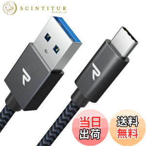 yzRAMPOW usb c P[uy3m/ztypec P[u }[d QuickCharge3.0Ή USB3.1 Gen1Ki iPhone16/iPhone15V[Y[dP[u Sony Xperia/Samsung/Asus Zenfone/Fujitsu Arrows/PS5Rg[[ ^Cv