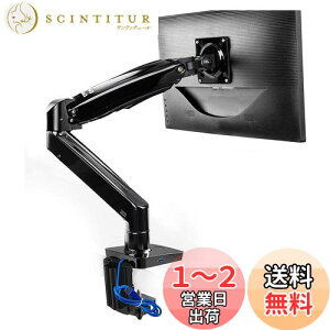 yzHUANUO (t@[m[) PCj^[A[ tfBXvCA[ 13`40C`Ή ω׏d2`12kg KXXvO ObgNv VESA100*100 USBP[ut px 