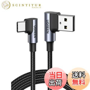 yzUGREEN USB Type C L P[u 0.5m QC3.0/2.0Ή }[d f[^] iC҂ ϋv Xperia XZ2 Galaxy S9 ɓKp