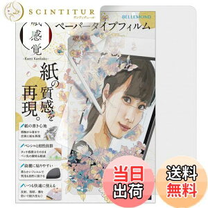 yzxh iPad mini 5 / iPad mini 4 p y[p[^Cv tB ㎿ ^Cv | (5 2019 / 4 2015) Ή | { یtB ̂悤ȕ`Sn y o z G168