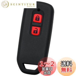 【送料無料】【IKT】(ホンダ車用) スマートキー用シリコンカバー 2ボタン ブラックレッド/N-WGN/N-VAN/N-ONE/N-BOX/N-BOXカスタム/エヌワゴン/エヌバン/エヌワン/エヌボックス/エヌボックスカスタ