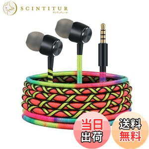 yzURIZONS 3.5mmLCz }CNt dቹ ʒ߉\ yʘbɍœK ҂ݍ݃P[uŗ܂h~h݌v