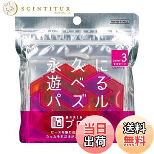 yze[(Tenyo) wLTh ]ubN ivɗVׂpY Փx3 LEVEL3 ~㋉Ҍ 4,968ʂ ]Xgb` TBB-03 s[XoăP[Xɖ߂ꂾ