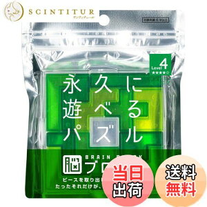 yze[(Tenyo) yg~mEXNGA ]ubN ivɗVׂpY Փx4 LEVEL4 ~㋉Ҍ 16,146ʂ ]Xgb` TBB-04 s[XoăP[Xɖ߂