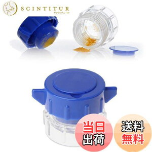 【送料無料】Kingsie 錠剤クラッシャー ピルケース サプリ ピルクラッシャー 錠剤粉砕 すりつぶし 砕く 子供 赤ちゃん 高齢者 お年寄り 猫 犬 ペットに適用