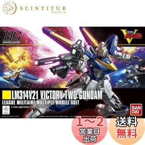 【送料無料】HGUC 1/144 LM314V21 V2ガンダム (機動戦士Vガンダム)