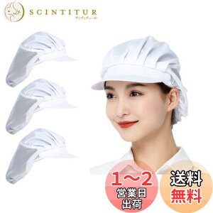 yz[Maifunn] qLbv 3Zbg Xq Lb` qX HX 􂦂  H Ɨp  ʋC Rbg fB[X lp zCg MZ8001-White