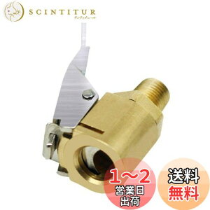 【送料無料】【Allrightip】 タイヤエアチャック カーエアーポンプスレッドノズルアダプター カーポンプアクセサリー 高速変換 ヘッドクリップタイプノズル