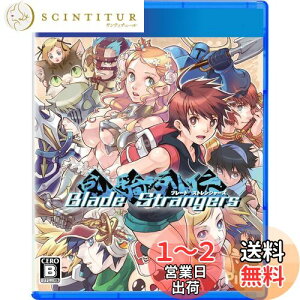 yzBlade Strangers - PS4
