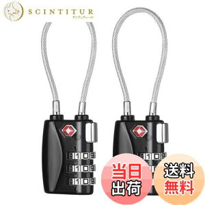 【送料無料】ZHEGE TSAワイヤーロック 旅行 ダイヤル式 ワイヤーロック 暗証番号 荷物、スーツケース、バックパック用