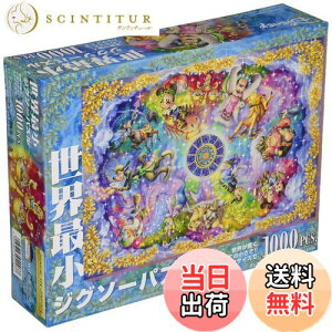 yze[(Tenyo) y{z 1000s[X Eŏs[X WO\[pY fBYj[ _̐ (29.7×42cm) DW-1000-003 ̂t wt T[rXJ[ht