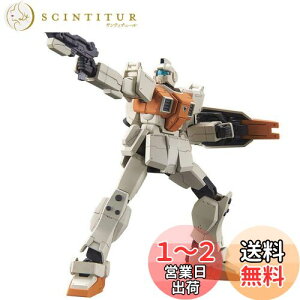 yzHGUC @mK_ 08MS ^W 1/144XP[ Fς݃vf